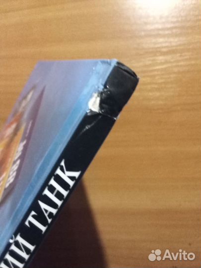 Книга лёгкий танк Pz. 1 Д. Тарас