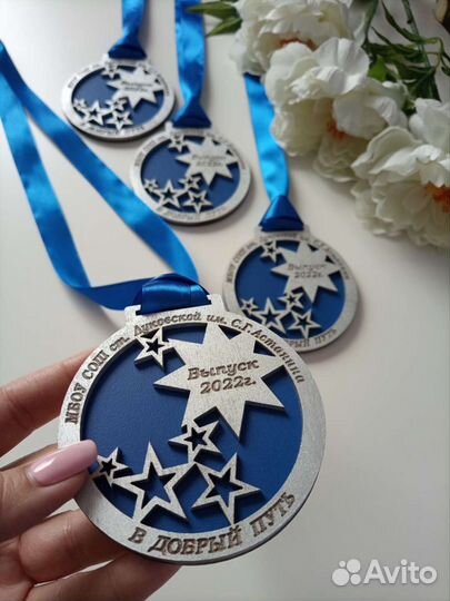 Медали для детей на выпускной