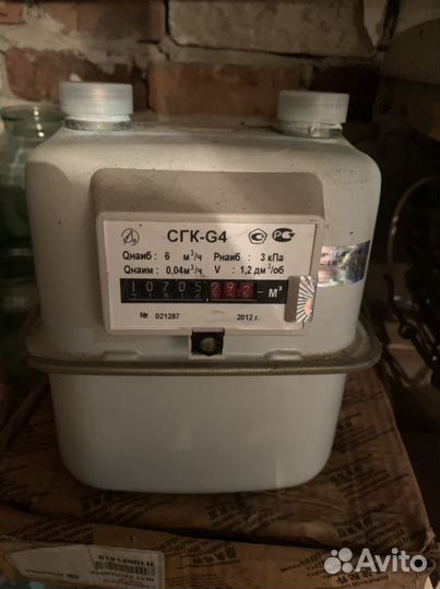 Газовый счетчик