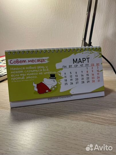 Календарь домик moomin 2024