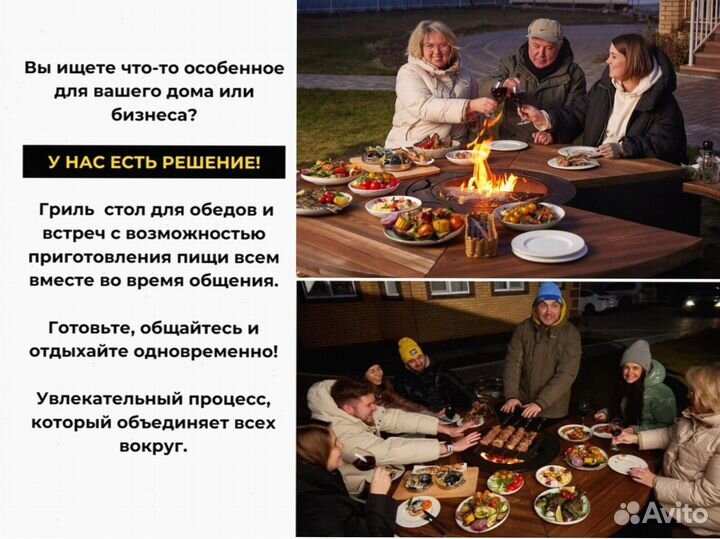 Барбекю стол очаг для ресторана