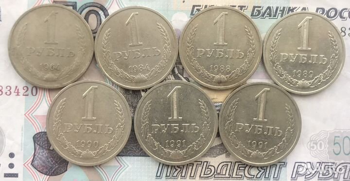 1,2,5,50 коп, 1р. 1961,62,72,73,89года
