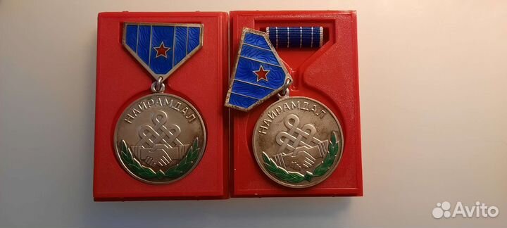 Серебряная медаль