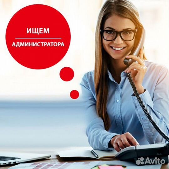 Администратор салона красоты