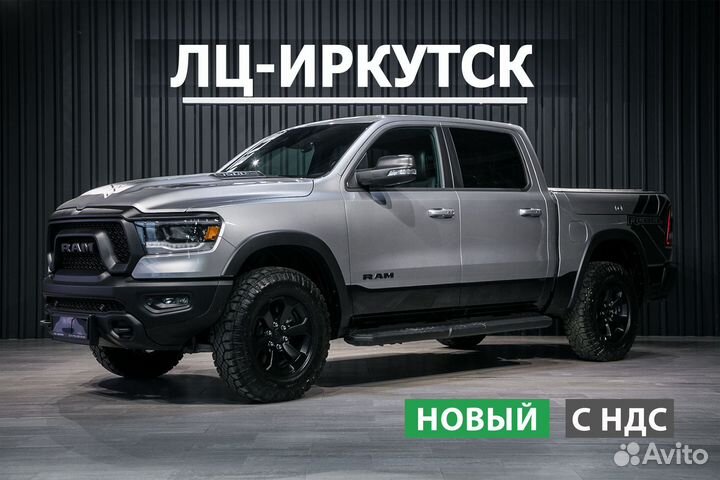 RAM 1500 5.7 AT, 2022, 50 км