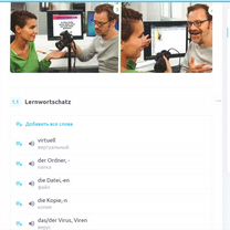 Репетитор по немецкому языку, Санкт-Петербург