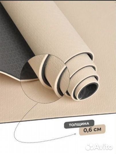 Коврик для йоги, фитнеса / гимнастический коврик