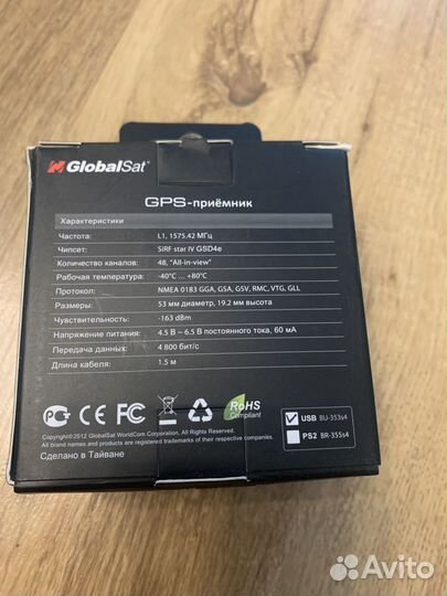 GPS приемник