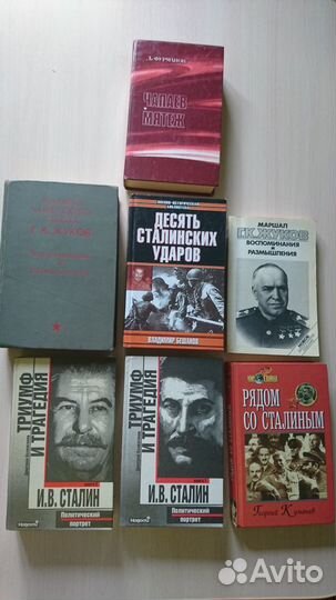 Военные:Сталин, Жуков, Чапаев