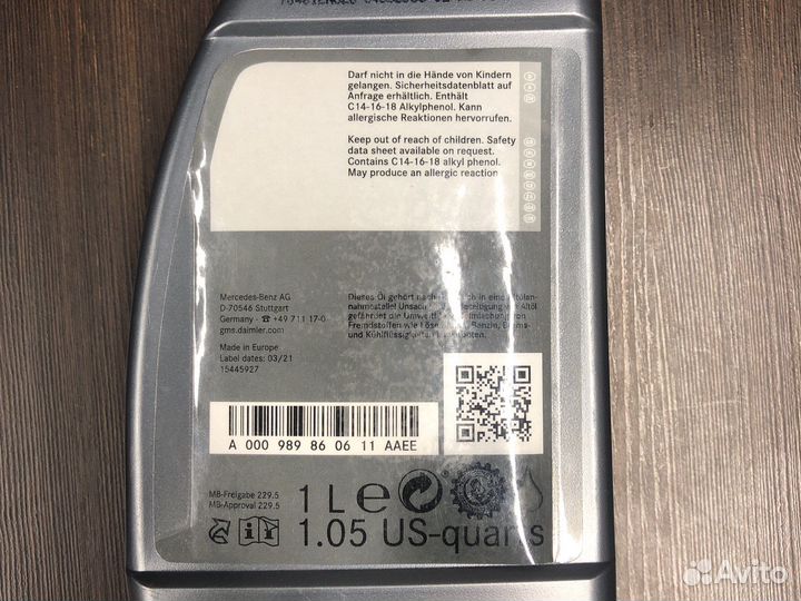 Моторное масло Mercedes-Benz a000989860611aaee