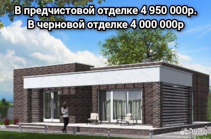 Строительство домов из газобетона