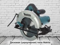 Makita hs7000 пила циркулярная