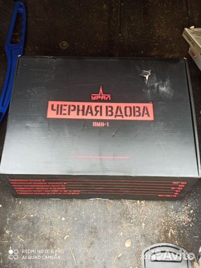Сабвуфер пмн-1