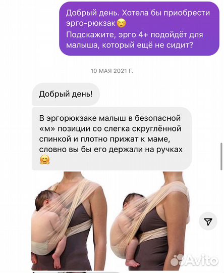 Эргорюкзак ergobaby 360