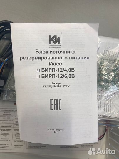 К-инженеринг бирп