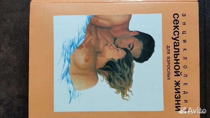 Книги специальные,медицина,исскуство