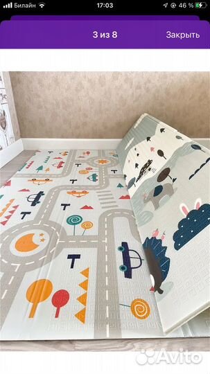 Детский игровой коврик для ползания 200/180