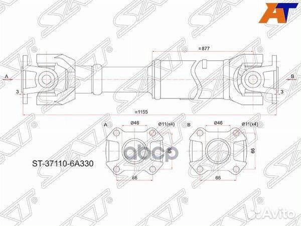 Вал карданный задний toyota land cruiser 80/105