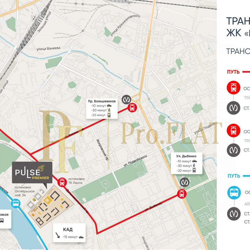 2-к. квартира, 52,5 м², 14/21 эт.