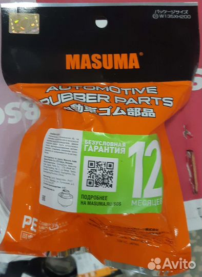 Сайлентблок Masuma RU-738 Mazda cx5