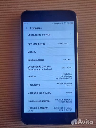 Телефон Xiaomi