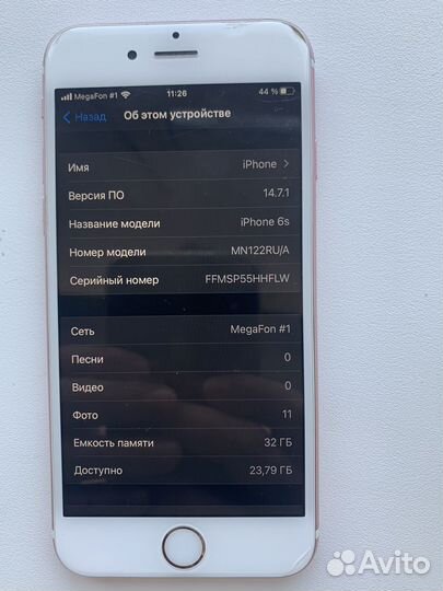 Телефон iPhone 6s
