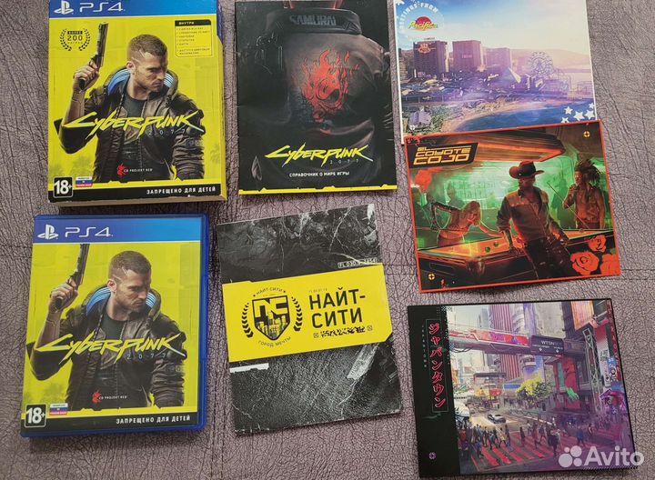 Cyberpunk 2077 ps4