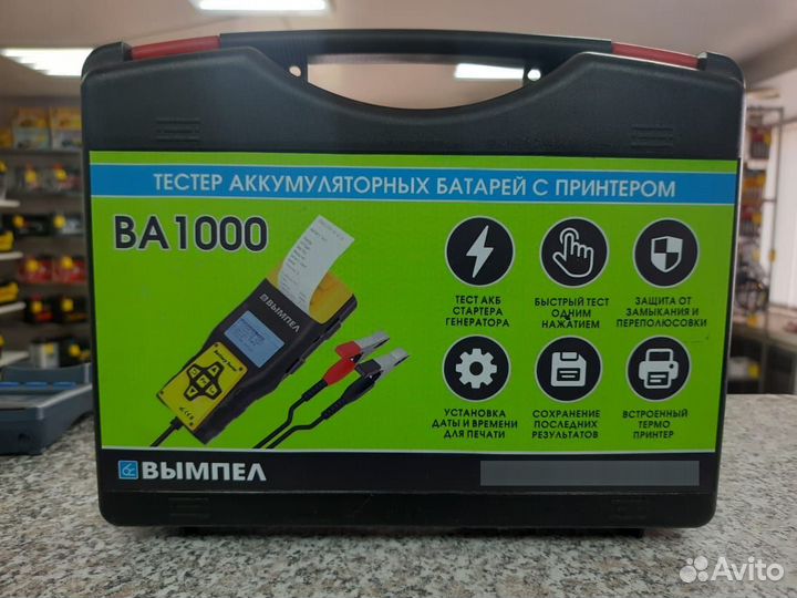 Тестер для аккумуляторов Вымпел ва-1000