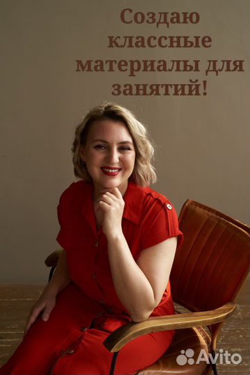 Репетитор по английскому языку