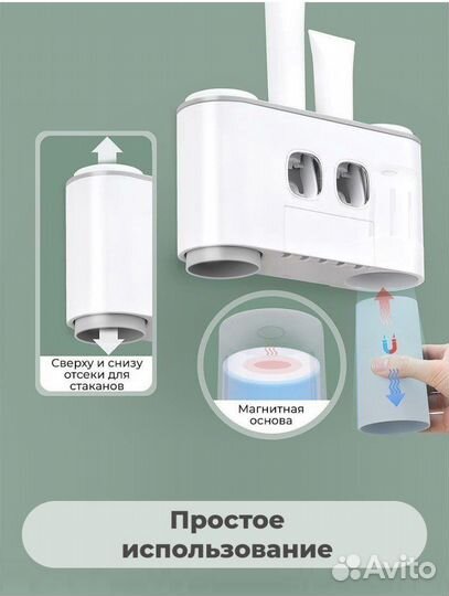 Дозатор новый для зубной пасты