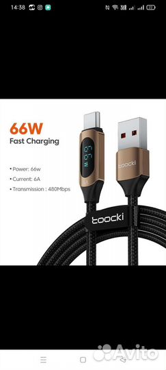 Кабель зарядный Essager 7A/100 Вт, USB Type-C