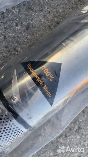 Скважинный насос