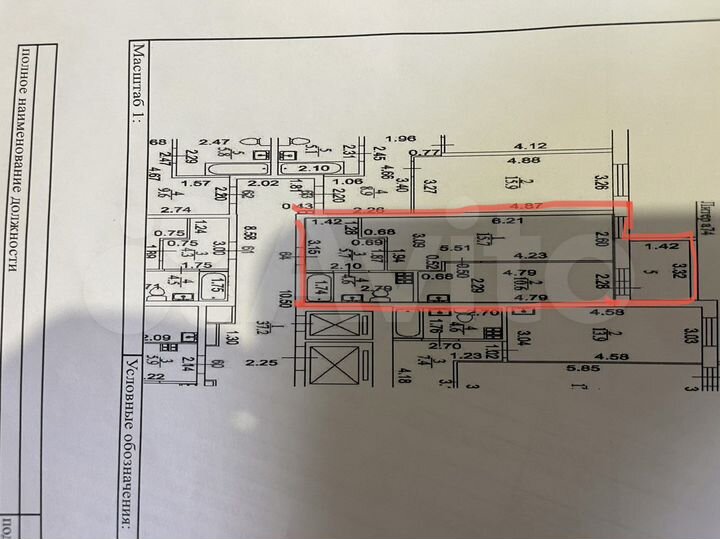 1-к. квартира, 36,6 м², 8/16 эт.