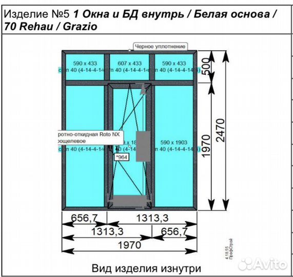 Готовые окна для коттеджа 18шт