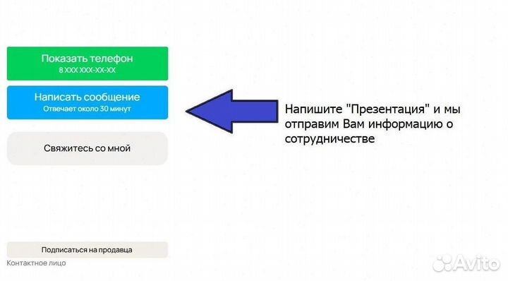 Строительный бизнес: зарабатывайте уже через месяц