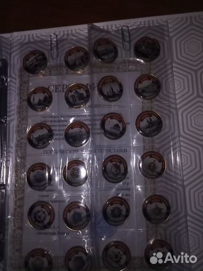 Юбилейные монеты (коллекция)