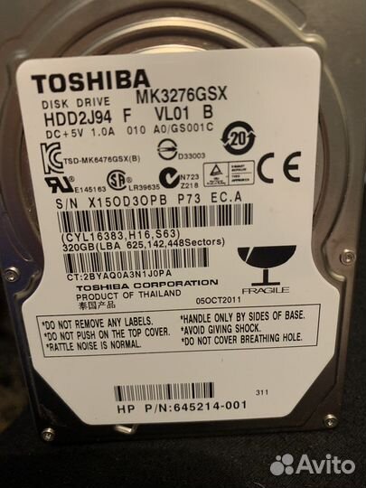 Жесткий диск 320 гб бу