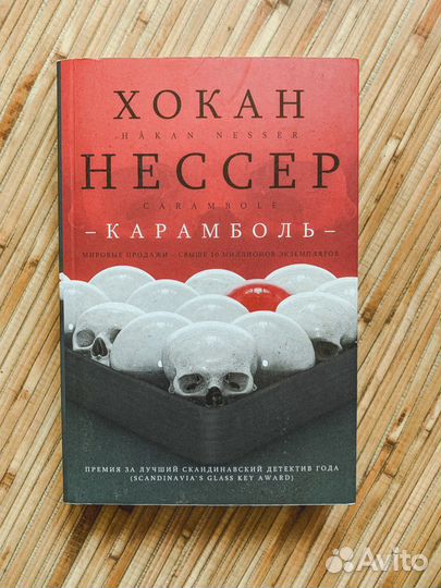 Художественные книги