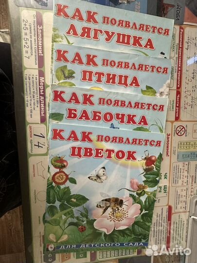 4 Книги для детей дошкольного возраста