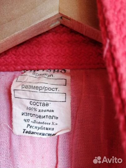 Самбовка и шорты 164