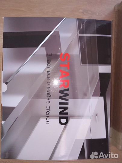 Бытовая техника