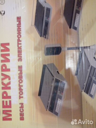 Весы электронные