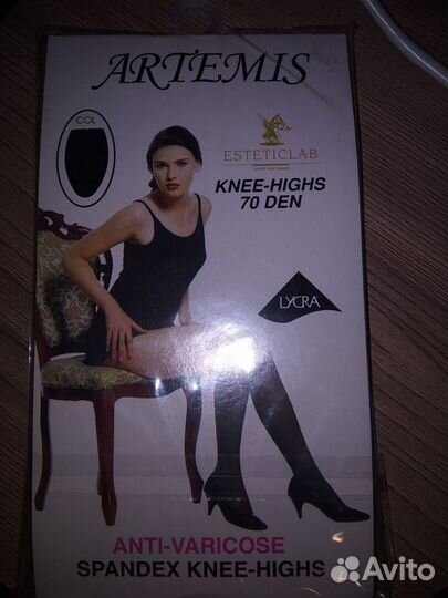 Гольфы новые