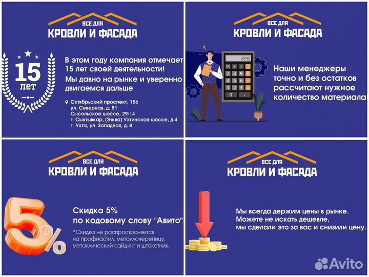 Снегозадержатели трубчатые Starke RAL 8017 NEW