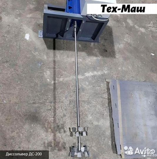 Диссольверы серии дс (без подъемного механизма)