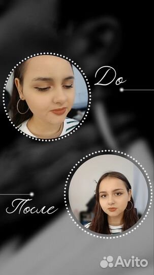 Мастер бровист