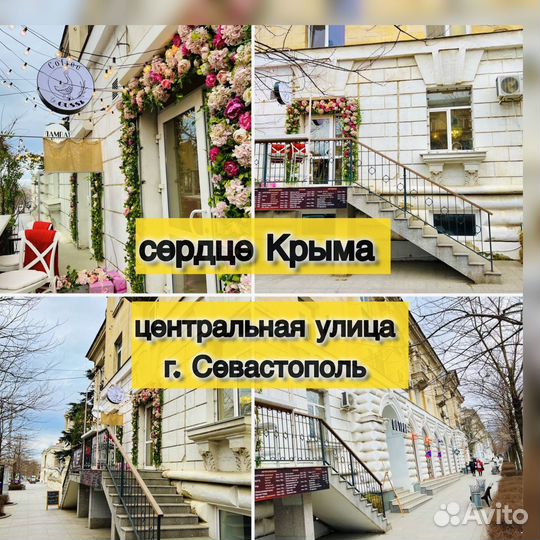 Кофейня В центре города с чистой прибылью от 150 т