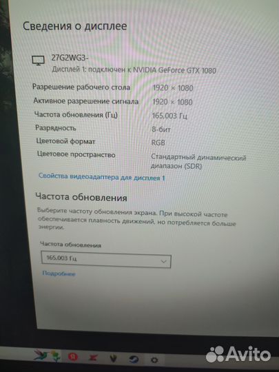 Игровой пк комплектом