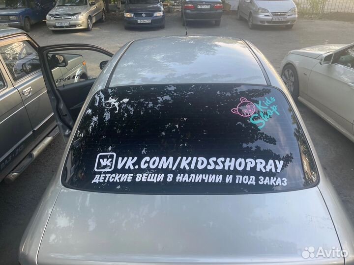 Наклейки на автомобили