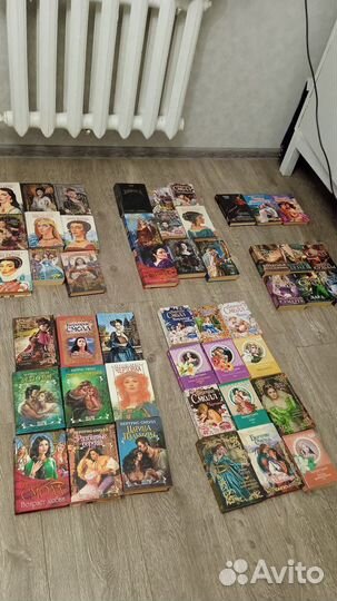 Коллекция женских романов Бертрис Смолл (Беатрис)